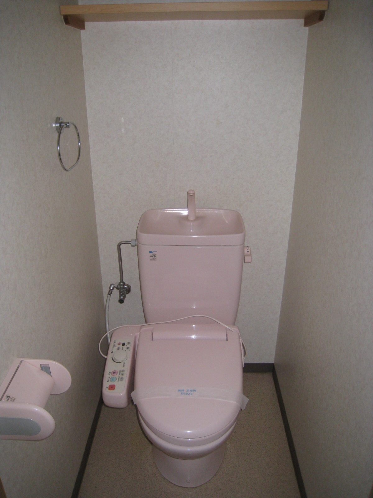 Toilet