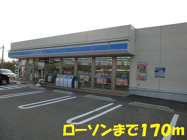 Convenience store. 170m until Lawson (convenience store)