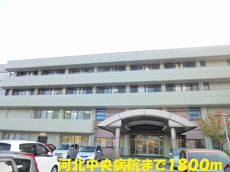 Hospital. 1800m to Hebei Central Hospital (Hospital)