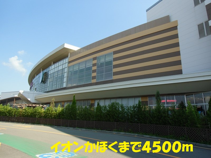 Shopping centre. 4500m to ion Hebei (shopping center)