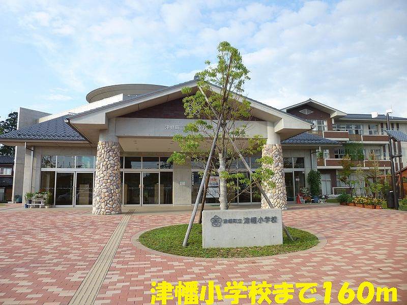 Primary school. Tsubata to elementary school (elementary school) 160m