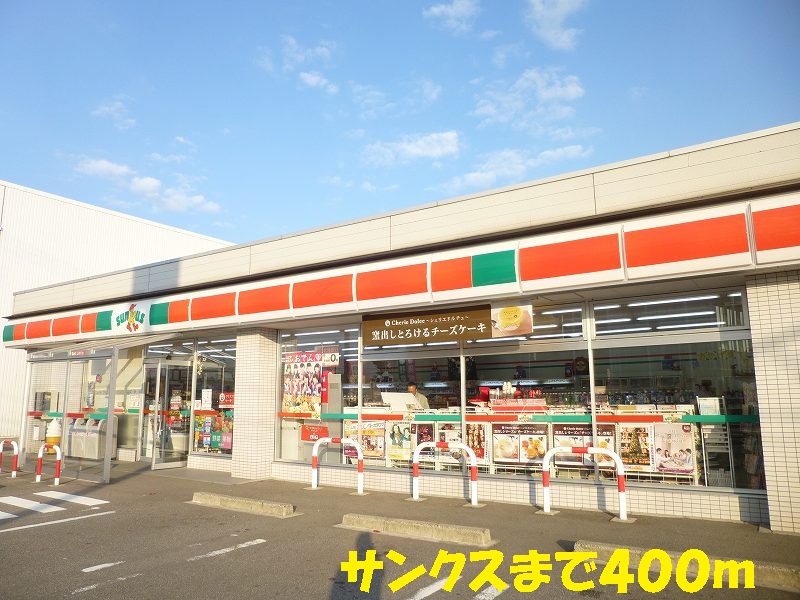 Convenience store. 400m until Thanksgiving (convenience store)