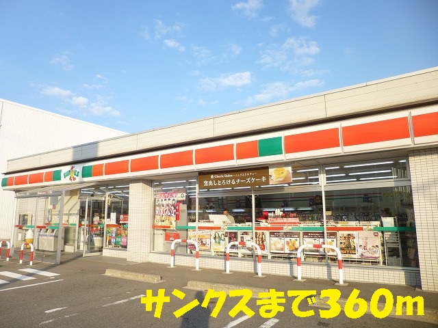 Convenience store. 360m until Thanksgiving (convenience store)
