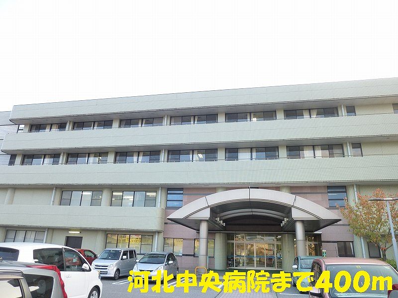 Hospital. 400m to Hebei Central Hospital (Hospital)