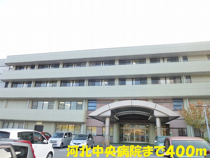 Hospital. 400m to Hebei Central Hospital (Hospital)