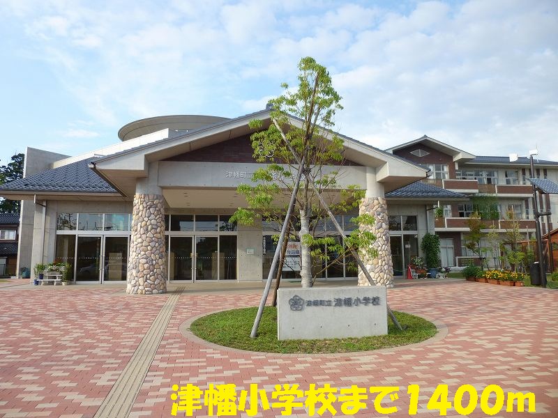 Primary school. Tsubata to elementary school (elementary school) 1400m