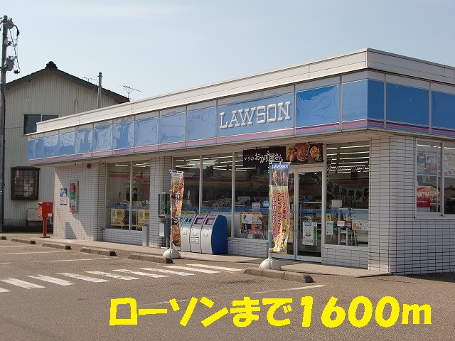 Convenience store. 1600m to Lawson (convenience store)