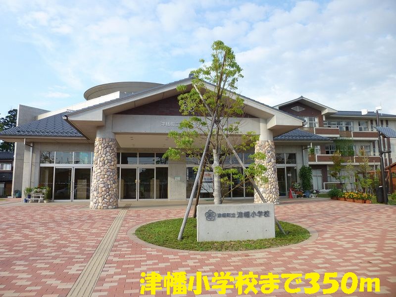 Primary school. Tsubata 350m up to elementary school (elementary school)