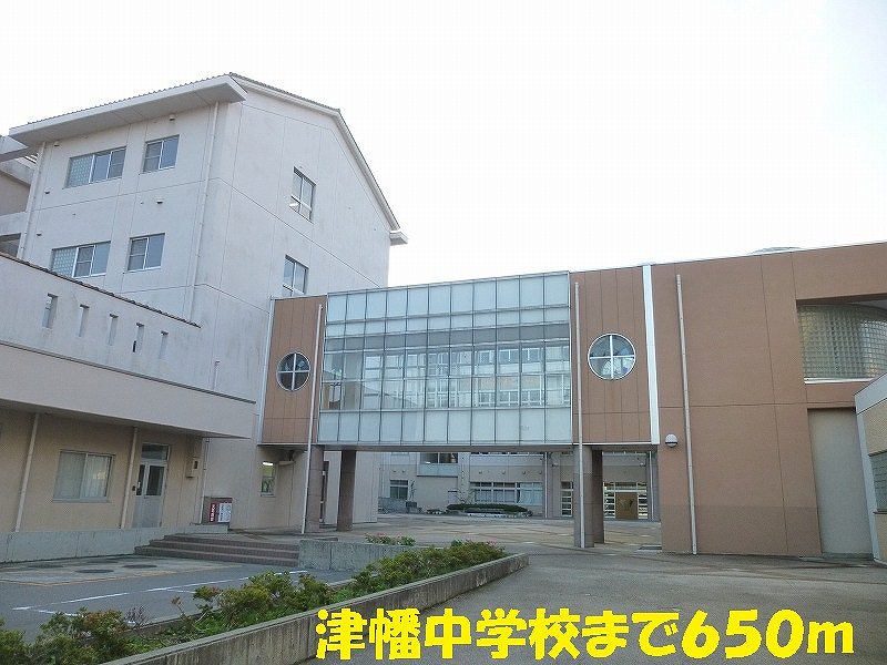 Junior high school. Tsubata 650m until junior high school (junior high school)