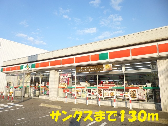Convenience store. 130m until Thanksgiving (convenience store)