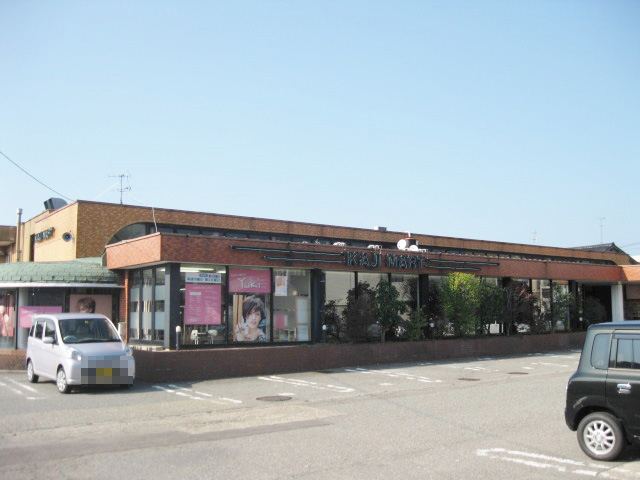 Supermarket. Kajimato South store up to (super) 1102m