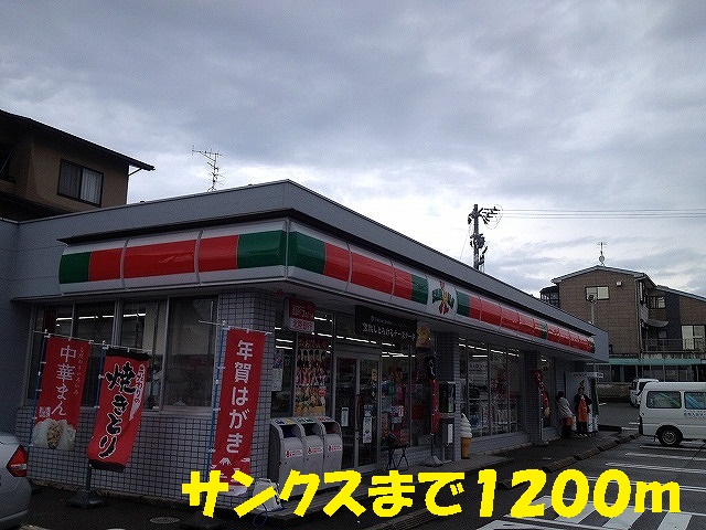 Convenience store. 1200m until Thanksgiving (convenience store)