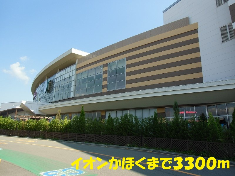 Shopping centre. 3300m to ion Hebei (shopping center)