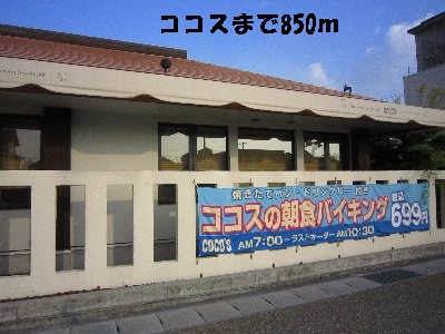 restaurant. 850m to Cocos (restaurant)