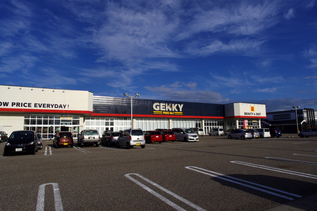 Dorakkusutoa. Genki Kanazawa Uneda shop 531m until (drugstore)