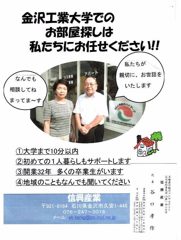 Other. I consult anything, Mattema ~ To.