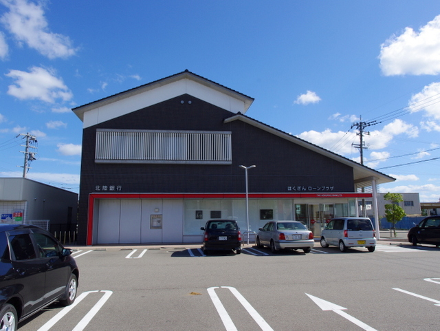 Bank. Hokuriku Bank Kanazawa wholesaler-machi Branch (Bank) to 1102m