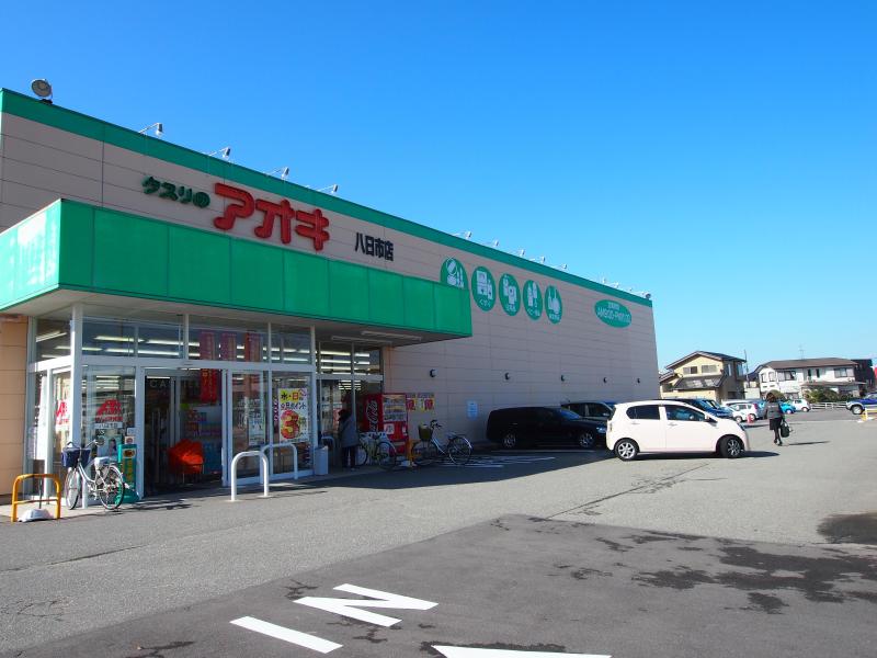 Dorakkusutoa. Medicine of Aoki 860m to (drugstore)