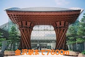 Other. 7600m to Kanazawa Station (Other)