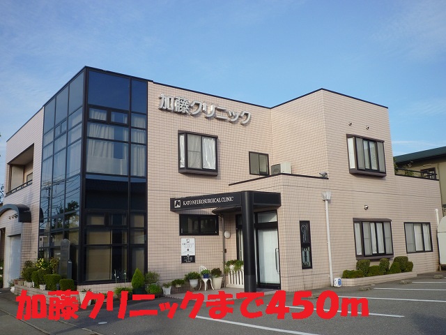 Hospital. Kato 450m until the clinic (hospital)