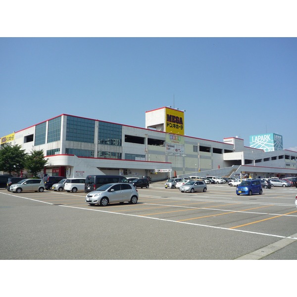 Supermarket. 881m to Barrow Arimatsu store (Super)