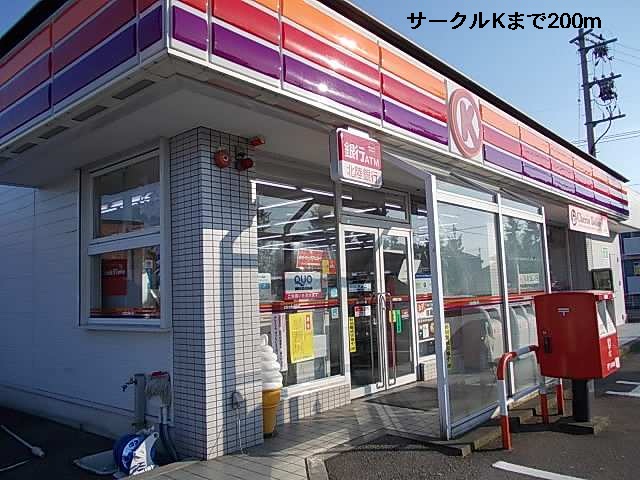 Convenience store. Circle 200m to K (convenience store)