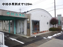 Hospital. 120m until Nakamura pediatric (hospital)