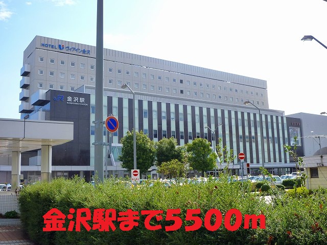 Other. 5500m to Kanazawa Station (Other)