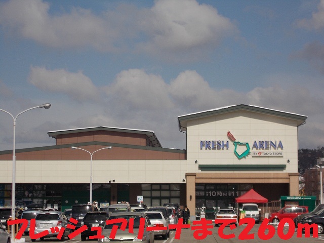 Supermarket. 250m until fresh Arena (Super)