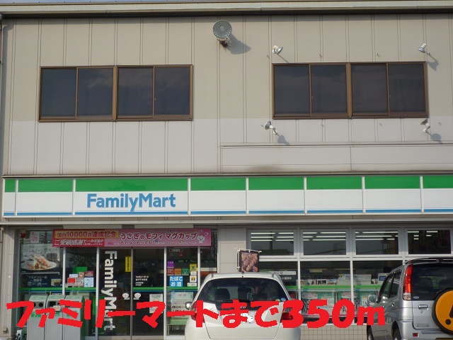 Convenience store. Family Mart (convenience store) to 350m