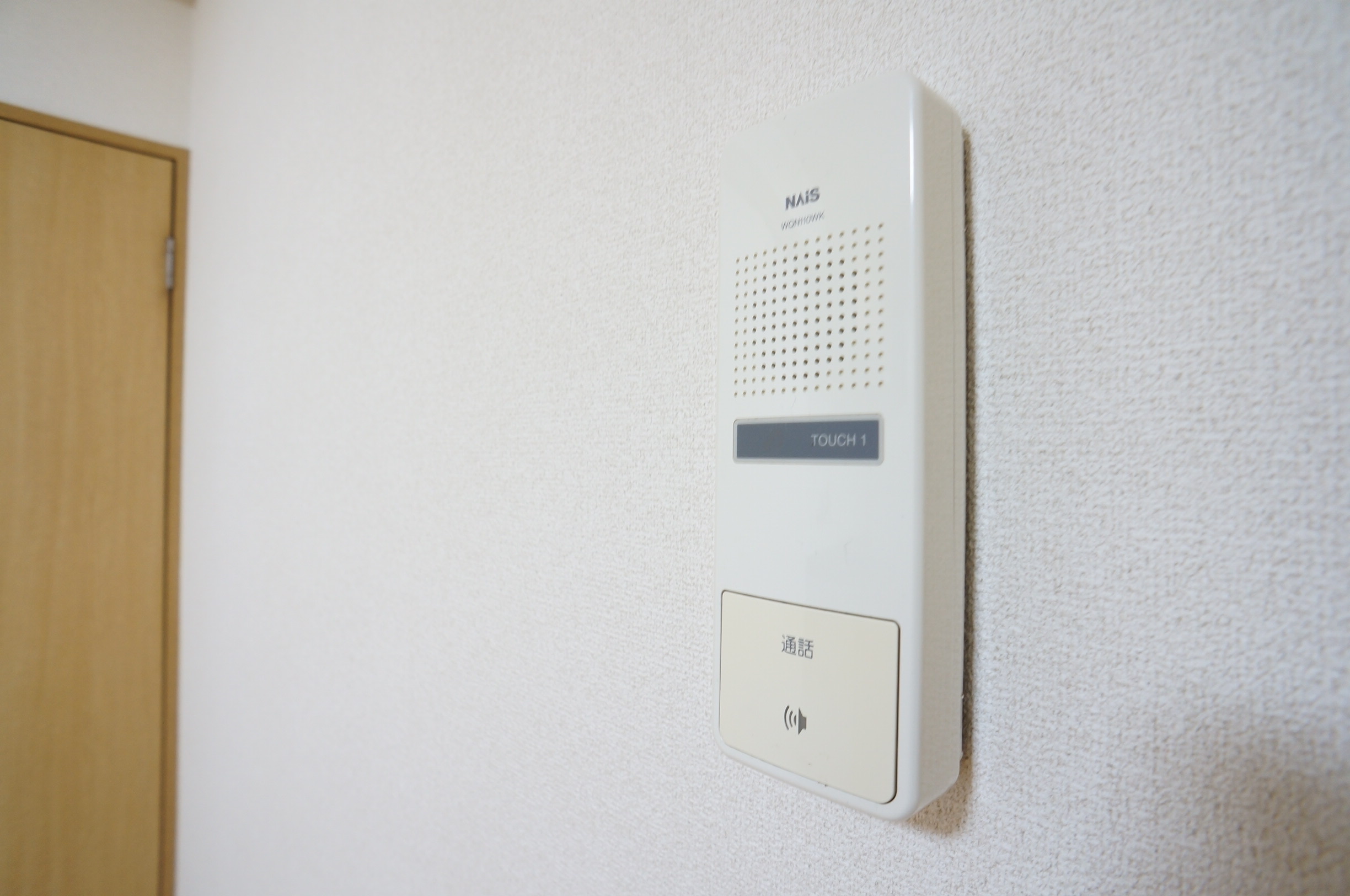 Other Equipment. Intercom