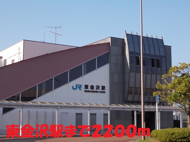 Other. 2200m to Higashikanazawa Station (Other)
