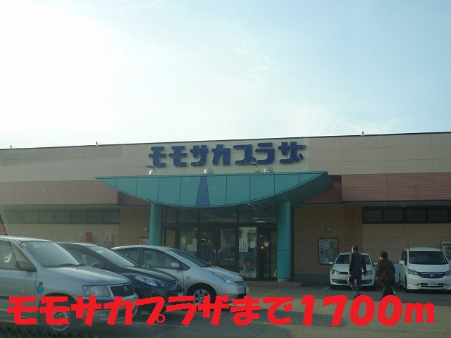 Supermarket. Momosakapuraza until the (super) 1700m