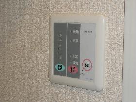 Other. Bathroom Dryer