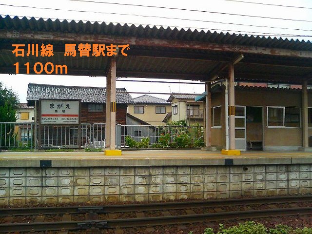 Other. Ishikawasen 1100m to Magae Station (Other)