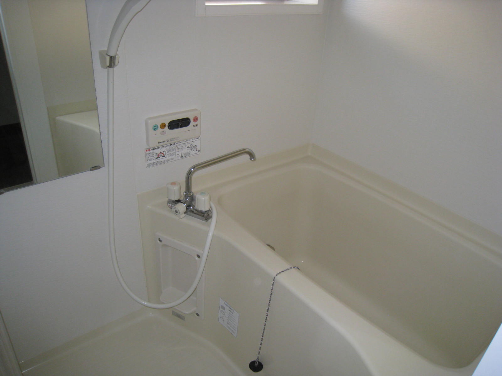 Bath. Reheating function with! (Same No. 201)