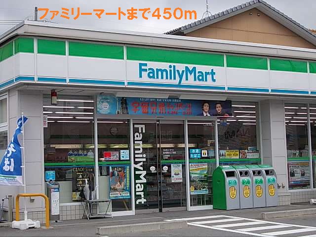 Convenience store. 450m to Family Mart (convenience store)