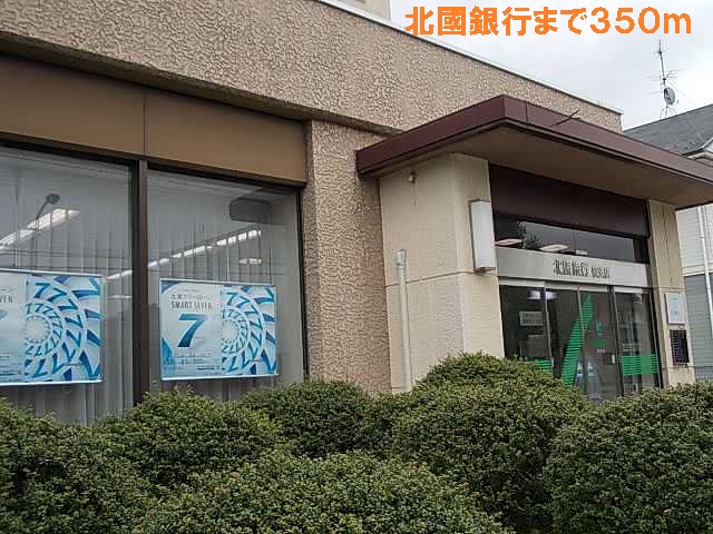 Bank. Hokkokuginko 350m until the (Bank)