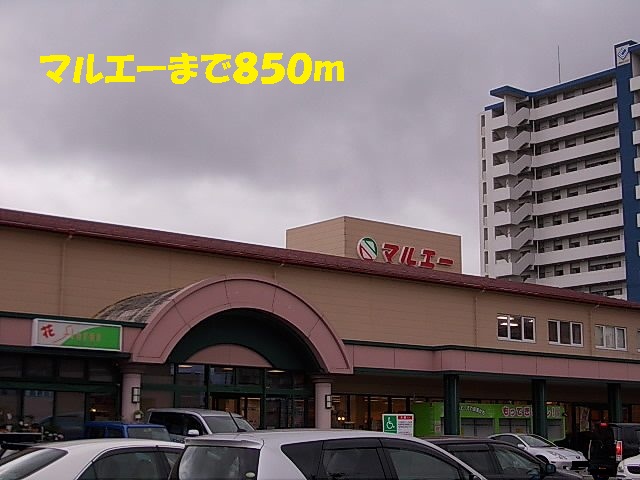 Supermarket. Marue until the (super) 850m