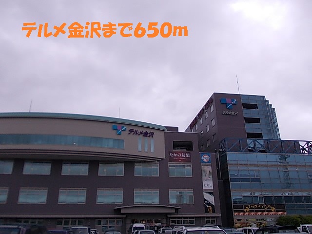 Other. Terme 650m to Kanazawa (Other)