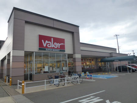 Supermarket. 200m to Barrow Arimatsu store (Super)