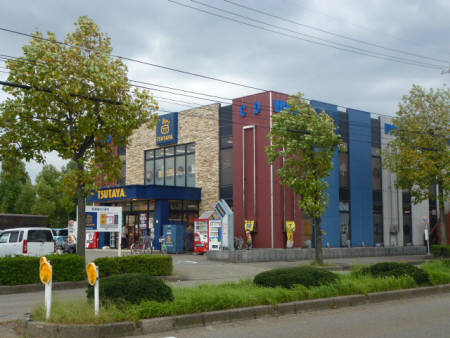 Rental video. TSUTAYA Kanazawa Arimatsu shop 425m up (video rental)