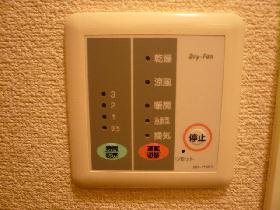 Other. Bathroom Dryer