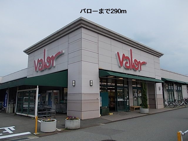 Supermarket. 290m to Barrow (super)