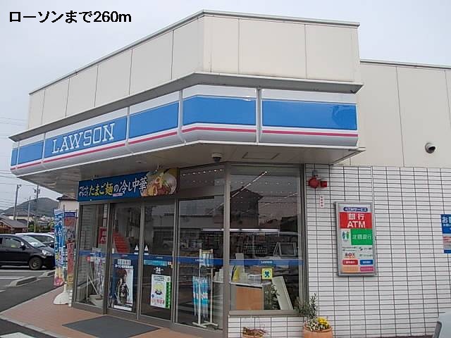 Convenience store. 260m until Lawson (convenience store)