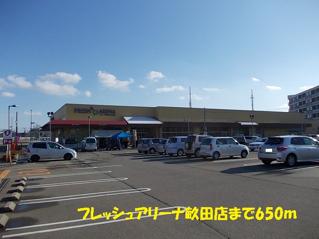 Supermarket. 650m until the fresh arena Uneda store (Super)