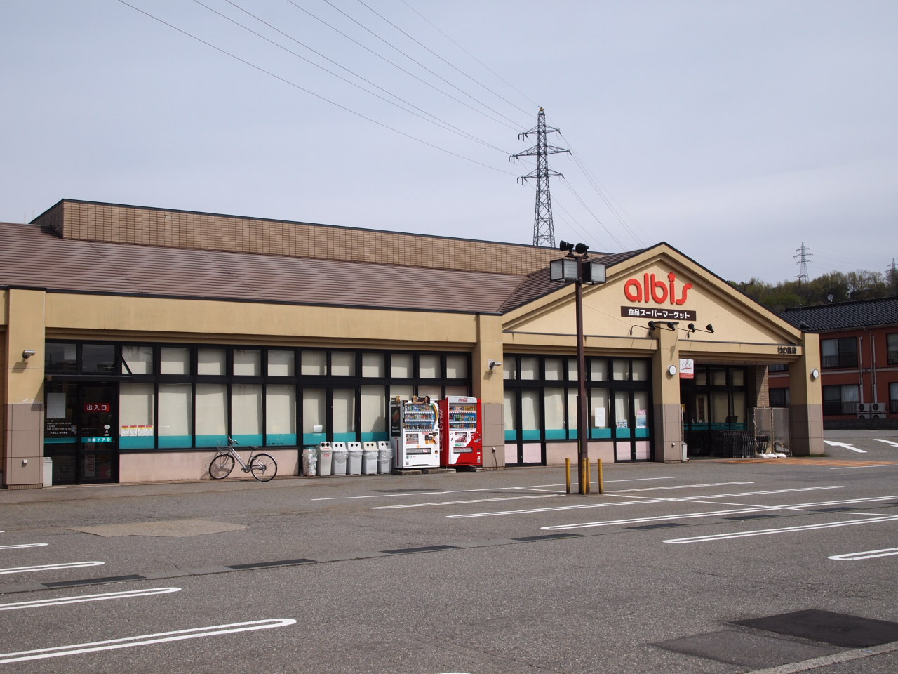 Supermarket. Alvis Du Satoten to (super) 564m