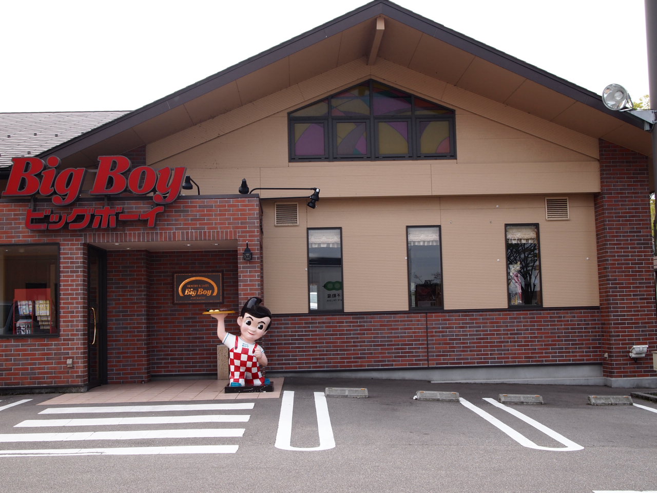 restaurant. 245m to the Big Boy Kanazawa forest Satoten (restaurant)