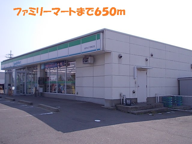 Convenience store. 650m to Family Mart (convenience store)