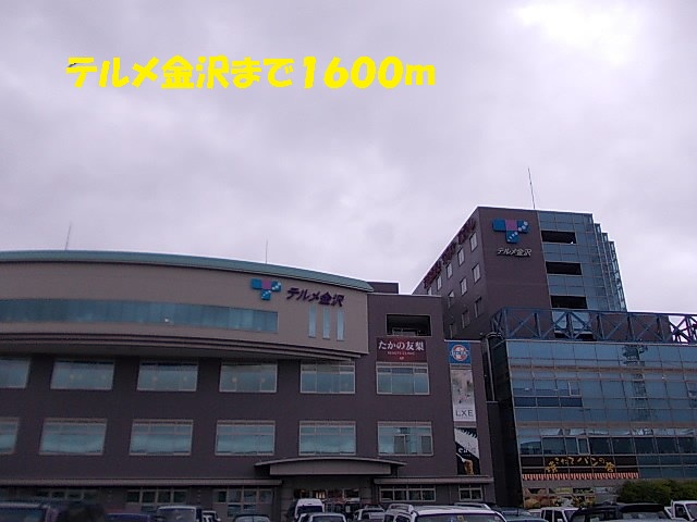 Other. Terme 1600m to Kanazawa (Other)